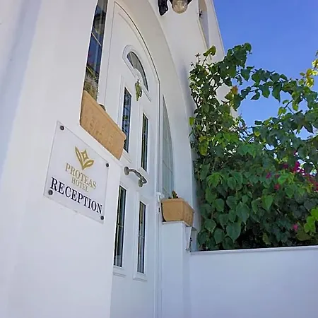 Proteas Hotel Kamári